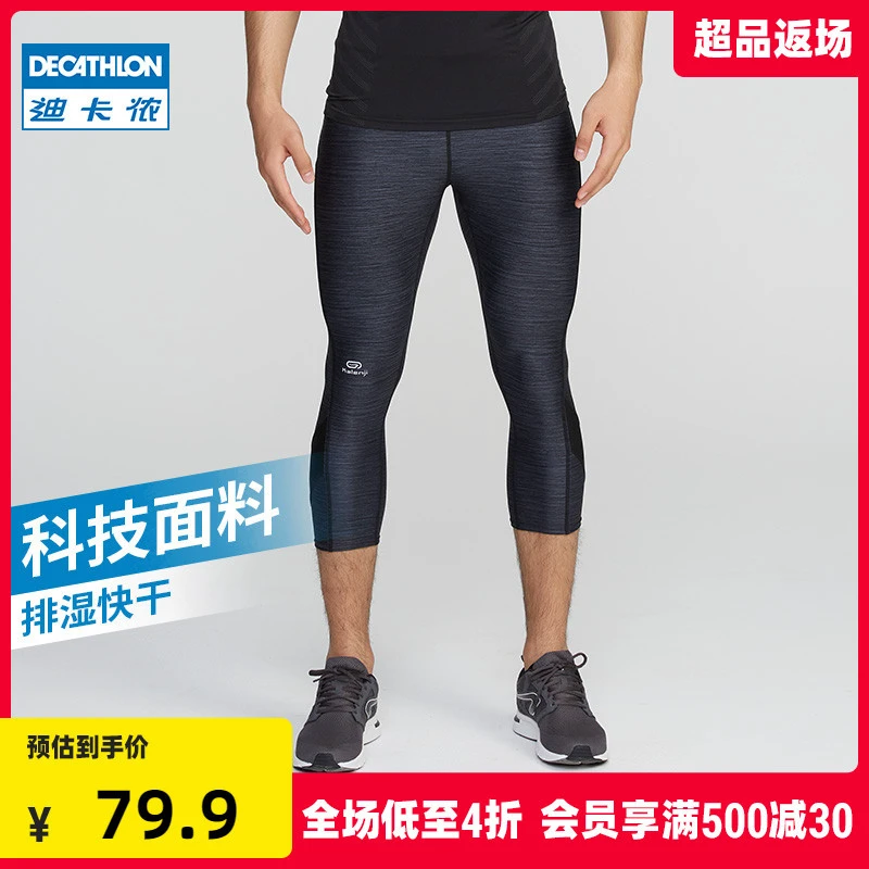职业篮球运动员的心理调节技巧_0